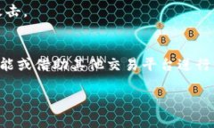 如何将TP钱包的资金安全转