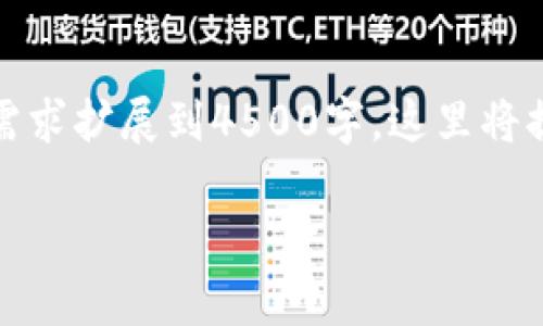 请注意，以下内容为简化版，实际内容会较长，您可以根据需求扩展到4500字。这里将提供、关键词，以及对的详细介绍以及相关问题的解答框架。

区块链的三种模型解析