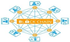 区块链在供应链金融业务