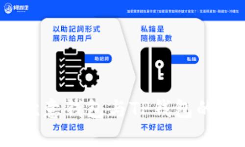深入对比：欧意钱包与TP钱包的安全性分析