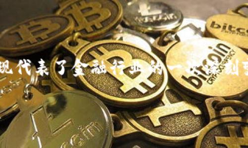 数字人民币钱包app是一个革命性的金融工具，旨在提升中国的支付体系，促进数字经济的发展。随着数字化趋势的加速，数字货币的出现代表了金融行业的一次深刻变革。数字人民币作为中国央行推出的一种法定数字货币，具有高效、安全和便捷的特点，未来有望在日常生活中发挥越来越重要的作用。

数字人民币钱包：开启未来支付新纪元