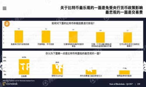 如何在TP钱包中注册和管理EOS资产