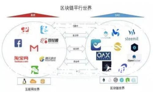 以下是关于“tp钱包签到”相关内容的结构化输出：


深入探讨TP钱包签到功能及其使用技巧