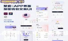 如何在TP钱包中购买加密货