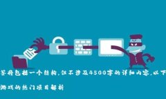 假设我的回答将包括一个