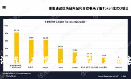 区块链冬天的游戏生存指南：如何在市场低迷时期保持活跃