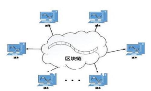 TP钱包提现人民币的详细步骤解析