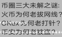 以下是您所要求的内容：