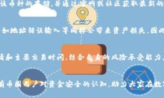 hiaoti如何将欧意币提取到