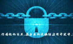 思考一个优质的如何用代