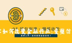 区块链技术如何改变金融