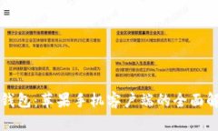 TP钱包：苹果手机客户端的