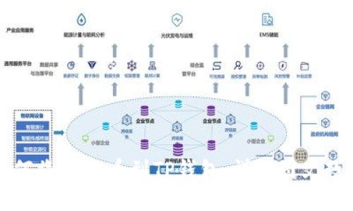 如何将HT提币到TP钱包：详细图文教程