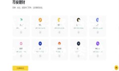 : 了解TP钱包：ERC20代币的