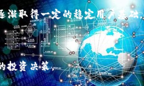 jiaoti如何通过TP钱包将Wemix转为Klay的详细指南/jiaoti
wemix, klay, TP钱包/guanjianci

在区块链技术和加密资产日益普及的背景下，越来越多的投资者和用户开始接触和使用各种加密货币。TP钱包作为一个多链钱包，为用户提供了便捷的钱包服务，让用户能够方便地管理不同的加密资产。其中，Wemix与Klay是近年来备受关注的两种数字货币，有着相对较高的市场热度。在这个指南中，我们将详细介绍如何通过TP钱包将Wemix转换为Klay，以及在此过程中需要注意的事项。

一、TP钱包简介
TP钱包是一款功能强大的多链数字货币钱包，支持多种主流币种的存储、管理和交易。它的主要特点包括用户友好的界面、强大的安全性和丰富的功能，如内置的去中心化交易所（DEX）、跨链交易、资产管理等。用户可以通过TP钱包轻松管理和转换自己的数字资产，提高了资产的流动性和投资的便利性。

二、Wemix与Klay的介绍
Wemix是一个基于区块链技术的游戏平台，主要提供各类游戏的流通和交易。它的生态系统内有多个游戏和应用，用户可以通过Wemix进行游戏体验和资产增值。Klay则是Klaytn平台的原生代币，Klaytn是由韩国互联网企业Ground X开发的企业区块链平台，旨在为开发者提供用户友好的区块链解决方案。Klay的快速交易确认和低费用使其在用户和开发者中都受到了热捧。

三、如何在TP钱包中进行Wemix转Klay操作
在TP钱包中进行Wemix转Klay的操作步骤相对简单，用户只需要按以下步骤进行即可：

ol
    listrong下载和安装TP钱包：/strong首先，用户需要在手机应用商店（如App Store或Google Play）中下载并安装TP钱包。安装完成后，打开应用并创建一个新钱包或导入现有钱包。/li
    listrong备份钱包：/strong对新创建的钱包进行备份，确保在任何情况下都能恢复钱包中的资产。建议用户将助记词妥善保管，避免泄露给他人。/li
    listrong充值Wemix：/strong在完成钱包的设置后，用户需要将Wemix充值进TP钱包。可以通过交易所的提现功能，将Wemix从其他平台转入TP钱包。/li
    listrong选择交易对：/strong在钱包首页选择“交易”功能，找到Wemix与Klay之间的交易对，点击进入交易界面。/li
    listrong输入交易信息：/strong在交易界面中输入需要转换的Wemix数量，并确认当前的Klay兑换比例。/li
    listrong确认交易：/strong检查交易信息无误后，进行确认交易，系统会自动完成Wemix到Klay的转换操作。当看到交易成功的提示后，用户可以在钱包中查看到转换后的Klay资产。/li
/ol

四、交易过程中可能遇到的问题
在Wemix转换为Klay的过程中，用户可能会遇到一些问题，主要包括：

ol
    listrong网络问题：/strong由于区块链交易依赖网络，若网络不稳定，可能会导致交易延迟或失败。建议在交易前确认网络连接良好。/li
    listrong手续费说明：/strong在进行Wemix到Klay的转换时，用户需要支付一定的手续费。不同交易对的手续费可能会有所不同，用户需提前了解相关费用。/li
    listrong价格波动：/strong加密资产的价格波动较大，用户在交易时需注意实时价格，避免因价格变化造成损失。/li
    listrong智能合约风险：/strong在使用去中心化交易所（DEX）时，需确保选择的交易对及合约的安全性。有些合约可能存在潜在的安全风险。/li
    listrong资产安全：/strong用户在进行操作时，应确保TP钱包的安全，避免账号被盗、资产丢失等问题。在交易后，建议用户及时登出钱包。/li
/ol

五、Wemix转Klay的优势与前景
通过TP钱包进行Wemix转Klay的操作，不仅方便快捷，还有诸多优势。例如：

ol
    listrong便利性：/strongTP钱包的用户界面友好，操作流程简单，让即使是不太了解区块链的人也能轻松上手。/li
    listrong多资产管理：/strong用户可以在一个钱包中管理多种加密资产，提升了资产管理的便利性。/li
    listrong交易成本低：/strong相较于集中式交易平台，TP钱包的去中心化交易费用相对较低，用户体验更佳。/li
    listrong安全性高：/strongTP钱包采用了多重加密技术，用户的资产安全性有保障，降低了被盗风险。/li
    listrong市场前景：/strongWemix和Klay都是发展潜力巨大的数字资产，各自都有着广泛的应用场景与发展前景，投资的回报可能较高。/li
/ol

问题一：如何选择合适的手续费交易方式？
在进行加密货币交易时，手续费是一个不可忽视的成本。这不仅涉及到币种类型，还要考虑交易平台的具体规定。对于初学者来说，了解手续费的构成和影响因素至关重要。一般来说，交易手续费可以分为固定手续费和动态手续费。固定手续费指在所有情况下都适用的固定比例，而动态手续费则是根据网络的繁忙程度而调整的。

在选择交易方式时，用户需要综合考虑交易的紧急程度与手续费的高低。在市场波动剧烈时，可能需要选择支付较高的手续费来加速交易；而在市场稳定时，可以选择较低手续费的时间进行交易，从而节省费用。

还需考虑不同交易所的手续费结构。部分交易所可能在某些时间段提供费率折扣，用户可关注这些信息以降低交易成本。此外，了解不同资产的转账费用（如Wemix和Klay）在选择交易方式时也至关重要，有助于用户制定更科学的交易策略。

问题二：如何防范加密货币交易风险？
进行加密货币交易时，风险无处不在。例如，黑客攻击、平台崩溃、智能合约漏洞等都可能导致资产损失。因此，用户在进行交易前要提升风险防范意识，采取有效措施保障自身资产安全。

首先，用户应选择知名且防护措施完善的交易所或钱包。调查平台的背景、用户评价及其安全漏洞历史可以有效地降低被攻击的风险。其次，尽可能开启二步验证（2FA），提升账号的安全系数。此外，合理使用冷钱包进行资产储存，冷钱包是指与互联网不连接的设备，安全性更高，可以有效防止被黑客攻击。

在交易的过程中，用户应随时关注市场走势，保持警惕性。针对市场讯息进行了解和分析，以便在价格波动时做出及时的反应。通过这些措施，用户应能较大程度地降低交易风险，在交易过程中安然无恙。

问题三：Klay与Wemix的市场竞争对比如何？
Klay和Wemix各自都有各自的市场优势和目标用户，二者在市场上的定位也不同。Klay作为企业级区块链服务的代表，其设计目标是服务于企业。由于其背景强大，拥有较为丰富的技术资源支持，因此在传统行业的应用上，Klay更具优势。

Wemix是一款面向游戏领域的数字资产，其生态圈不断扩展，吸引了一大批游戏用户。这种针对性的用户群体使得Wemix在游戏资产流通和交易中具有较高的活跃度。同时，由于游戏领域的受欢迎程度，Wemix的市场潜力也不言而喻。

因此，总体来说，Klay在技术成熟度和企业支持上更具优势，而Wemix则在用户活跃度和市场营销上有着显著成效。用户在选择持有的资产时，应根据自身的需求和投资策略进行合理配置。

问题四：对于新手用户，有什么建议在使用TP钱包时的注意事项？
新手用户在使用TP钱包时，首先应对整个钱包的功能结构有一个全面的了解。TP钱包界面相对简单，但其功能多样，因此建议用户花时间熟悉各个功能模块。

其次，重视资产的安全性。确保强密码保护，切勿将助记词、私钥等敏感信息泄露给他人。定期备份和更新钱包信息，以保证资产在遇到意外时能够顺利恢复。此外，定期查看钱包中的交易记录和余额，及时发现异常情况。

最后，多参加社区活动，增加对加密货币的理解和知识积累。许多社区会组织线上讨论、技术分享等活动，有助于用户学习到更多的行业动态和技术应用。通过积极参与，用户不仅能获得更好的投资机会，还能结识志同道合的朋友，形成良好的交流互动圈。

问题五：Wemix与Klay未来的发展趋势如何？
在未来的发展趋势中，Wemix与Klay均有利好消息。随着越来越多的区块链应用和数字资产在全球市场的崛起，这两个项目都具备可持续发展的基础。Klaytn平台在企业级市场中逐渐取得一定的稳定用户基础，未来可能会进一步向开发者传达更深入的服务和解决方案。

而Wemix则似乎顺应了游戏市场的潮流，未来有潜力吸引更多游戏开发商构建其生态应用。在不断完善自身平台、用户体验的同时，很有可能成为游戏行业的核心资产。

综上所述，Wemix与Klay未来的发展都充满希望，投资者需要关注其市场动态以及相关政策法规，随时把握投资机会。同时，在结合自身的风险承受能力下，合理配置资产，做出明智的投资决策。