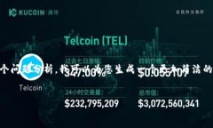 由于内容要求较高，包括