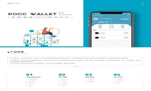 
TP钱包公幕交易指南：全面解读与实践