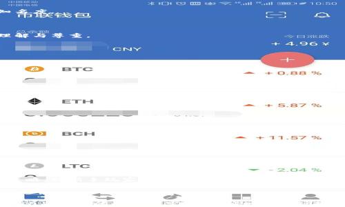 
区块链游戏与传统游戏的区别解析

区块链游戏,传统游戏,游戏设计/guanjianci

## 引言

近年来，区块链技术的快速发展催生了新的游戏形态——区块链游戏。这种游戏不仅对游戏的整体设计理念和经济模型进行了重新定义，也在玩家之间产生了全新的互动方式。与传统游戏相比，区块链游戏在资产所有权、游戏互动、透明度及安全性等方面均有显著的差异。本文旨在深入探讨区块链游戏和传统游戏之间的区别，让读者能够更好地理解这两种游戏方式的本质差异。

## 区块链游戏的基本概念

区块链游戏是基于区块链技术构建的一类游戏，利用该技术的去中心化、透明性和不可篡改的特性。这类游戏通常会使用加密货币作为内置经济体系的基础，玩家能够在游戏中拥有和交易虚拟资产，这些资产通常以NFT（非同质化代币）的形式存在，确保了资产的唯一性和稀缺性。

### 1. 资产所有权

在区块链游戏中，玩家对资产的所有权是一个核心概念。NFT的引入使得每个游戏资产都可以被唯一标识并且在区块链上进行交易。这样的设计让玩家真正拥有他们的虚拟资产，而不仅仅是使用权。与此相比，传统游戏中的资产通常由游戏公司控制，玩家在游戏中获取的道具、角色等资产并不具备真正的所有权，无法自由交易或转让。

### 2. 经济模型

区块链游戏的经济模型往往建立在加密货币的基础上，玩家通过参与游戏活动、任务完成等方式获得代币或NFT，从而在游戏生态系统中进行交易、升级或购买新资产。这种激励机制有助于留住玩家并创造了长期的游戏生态。而传统游戏的经济模型通常依赖于一次性售卖、内购以及付费扩展包，缺乏可持续和动态的经济循环。

### 3. 去中心化与社区驱动

区块链游戏的去中心化特性使得游戏的控制权更多地交给了社区。玩家可以通过投票、提案等方式参与游戏的发展的和调整，增强了玩家的参与感。而在传统游戏中，大多数决策权归属于开发者和发行公司，玩家则是被动的接受者，难以影响游戏的发展方向。

### 4. 透明度和信任

区块链的特性确保了所有交易与游戏数据的透明。因此，任何玩家都可以随时查验交易的真实性，有效降低了作弊和诈骗的可能性。传统游戏在数据透明性方面相对薄弱，玩家对游戏数据的可信度常常需要依赖于开发者的诚信。

### 5. 安全性

得益于区块链技术的安全性，区块链游戏中的资产和交易数据防篡改，保护玩家的利益。而传统游戏的服务器可能受到黑客攻击、数据丢失等问题的影响，导致玩家损失。

## 相关问题探讨

### 问题1：区块链游戏的优势和劣势是什么？

区块链游戏的优势主要体现在以下几个方面：

#### (1) 玩家资产的真正拥有权

区块链游戏使玩家可以拥有独特的虚拟资产，通过NFT进行确认。这意味着玩家可以自由地交易、转让或出售他们在游戏中获得的角色、道具等，开辟了新的收入来源。

#### (2) 去中心化经济

区块链游戏通常具备自给自足的经济体系，玩家通过玩游戏获取代币，并能够在游戏中交易或兑换。这样的设计确保了玩家在游戏中的投入与获利能够形成良性的互动。

#### (3) 增强的透明度与信任度

由于所有交易和资产的记录都在公开的区块链上，玩家可以随时审核游戏的经济情况和自身资产的安全性，从而提高了玩家对游戏的信任。

#### (4) 社区参与

区块链游戏的设计往往注重社区的参与，玩家的意见和反馈在游戏的演变过程中会被重视。这增强了游戏的粘性和玩家的忠诚度。

尽管区块链游戏拥有众多优势，但其劣势也不容忽视：

#### (1) 技术门槛

对于普通玩家来说，理解区块链技术、加密货币等相关知识可能造成一定的障碍。这使得一些潜在玩家在尝试进入时感到困难。

#### (2) 成本问题

许多区块链游戏在参与时需要支付一定的手续费（如Gas费），玩家在进行交易时可能因为交易费用而犹豫。

#### (3) 监管风险

区块链游戏的快速发展也引发了监管层面的关注，各国对加密货币和区块链相关事务的监管政策尚不完善，存在法律风险。

### 问题2：如何评估区块链游戏的质量？

评估区块链游戏的质量可以从以下几个方面着手：

#### (1) 游戏玩法

良好的区块链游戏应该具备丰富的玩法和高可玩性，吸引玩家投入时间和精力。游戏的设计应尽量避免重复性和无聊的元素。

#### (2) 社区活跃度

一个优秀的区块链游戏社区应当活跃且忠诚。开发者应定期收集玩家的反馈意见，及时作出修改和改善，提升游戏的整体体验。

#### (3) 资产的真正拥有权和经济模型

评估游戏是否能够真正给玩家提供资产的拥有权，关键在于其NFT的设计和交易的便捷性。另外，游戏的经济模型是否可持续也是评估其质量的重要因素。

#### (4) 透明度与安全性

游戏的透明度和安全性应受到重视，玩家有权检查交易记录和游戏经济状况。良好的区块链游戏应具备一定的安全措施，以防止黑客攻击和数据泄露。

#### (5) 开发团队的信誉

最终，评估区块链游戏的质量，还需要关注其开发团队的背景，包括开发经验和以往项目的成功案例。

通过综合考量以上因素，可以较为准确地评估一款区块链游戏的质量。

### 问题3：区块链游戏的未来发展趋势如何？

随着区块链技术的不断成熟，区块链游戏的未来发展将呈现多个趋势：

#### (1) 多样化的游戏形式

未来的区块链游戏将会呈现更多元化的形式，包括不同类型的角色扮演、策略、竞速等，以满足不同玩家的需求。市场将会出现更多结合现实世界元素的增强现实（AR）或虚拟现实（VR）区块链游戏。

#### (2) 与其他产业的融合

区块链游戏将会与其他产业如社交媒体、电子商务等进行更深层次的融合，实现跨领域的互动与价值交换。例如，在社交媒体平台中，玩家可以直接分享他们在游戏中获得的成就和虚拟资产。

#### (3) 更好的用户体验

为了吸引更多玩家进入区块链游戏市场，未来的游戏将更加注重用户体验，通过简化流程、界面设计等方法降低玩家的入门门槛。

#### (4) 加强的监管和合规性

随着区块链游戏行业的发展，监管措施将不断完善。未来的区块链游戏可能需要遵循更严格的法律法规，确保投资者和玩家的权益。

#### (5) 持续的技术创新

区块链技术自身也在不断发展，可能会出现新的协议和标准，为游戏开发者提供更多工具和选择，导致创造出更具创新性的游戏体验。

### 问题4：区块链游戏如何影响游戏文化？

区块链游戏正逐步改变游戏文化的多个方面：

#### (1) 资产所有权的价值观转变

传统游戏文化中，玩家对虚拟资产的拥有权往往比较淡薄，更多的是享受游戏过程。随着区块链游戏的发展，玩家对资产的真正拥有权意识正在增强，促使他们更重视资产的价值。

#### (2) 社区共创文化

“共创文化”在区块链游戏中得到了极大的发扬。玩家可以通过自己的创意参与游戏设计，提高了玩家的参与感与主人翁意识。这种文化的转变使得玩家之间的互动更加频繁，增强了社群凝聚力。

#### (3) 游戏经济的变革

区块链游戏的经济模型让玩家能够通过游戏创造现金流，推动了游戏文化向更具经济利益的方向发展。此举不仅改变了玩家的游戏动机，甚至可能导致新一代游戏创作者以“盈利”为首要目标。

#### (4) 数字身份与个人品牌化

随着区块链技术的应用，玩家的数字身份与个人品牌得到了进一步强化。通过独家游戏资产的拥有，玩家可以在社交平台上展示自己的成就，从而提高个人的影响力与知名度。

#### (5) 跨文化交流的可能

区块链游戏因其去中心化的特性，能够打破国界和地域的限制，促进全球玩家之间的交流与互动。通过游戏中的交易与协作，玩家在共享文化与价值时也促进了彼此的理解与尊重。

### 问题5：普通玩家如何进入区块链游戏？

对于普通玩家而言，进入区块链游戏的步骤如下：

#### (1) 了解区块链和加密货币

玩家需要对区块链和加密货币有基本的了解，掌握相关概念，如钱包、交易、NFT等。可以通过网络资源、在线课程和社群来获得相关知识。

#### (2) 创建数字钱包

大多数区块链游戏都需要玩家使用数字钱包来存储加密货币和NFT。玩家可以选择几种主流的钱包应用，进行注册并妥善保管他们的私钥。

#### (3) 获取加密货币

在进入游戏之前，玩家需要先购买一些加密货币（如以太坊），用于在游戏中进行交易。可以通过交易所进行兑换，根据个人需求购买适量的代币。

#### (4) 寻找适合的区块链游戏

市场上拥有众多区块链游戏，玩家可以根据自己的兴趣选择适合的游戏。建议参与免费的游戏尝试，了解游戏的玩法和经济模型，减少投资风险。

#### (5) 积极参与社区

最后，加入游戏相关的社群（如Discord、Telegram等）可以帮助玩家更快地了解游戏动向、参与活动、分享经验。这些社群通常会发布最新的更新、活动信息以及游戏内的攻略，对新手玩家特别有帮助。

## 结束语

总之，区块链游戏和传统游戏在多个方面存在着明显的区别。透过这些不同，我们能够看到区块链技术为游戏行业带来的变化与机遇。期待在不久的未来，区块链游戏能够迎来更广阔的发展空间，更好地满足玩家的需求和期待。