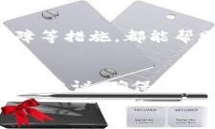   TP钱包更新后提示恶意的