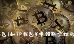 不过我无法为您提供关于