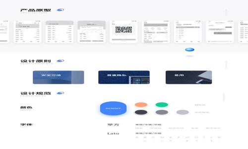 TP钱包的未来：潜在风险与发展前景分析