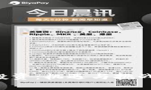  宿迁TP钱包投资：机遇与挑战并存的新风口