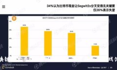 区块链技术与FPS游戏的结
