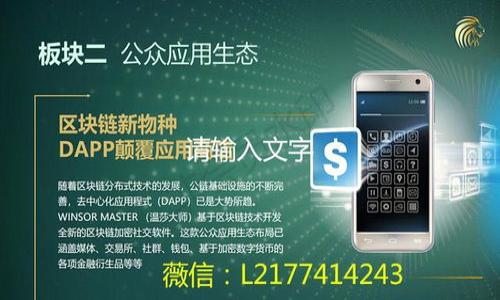 

TP钱包节点错误解决方案指南