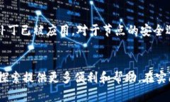 biao ti/biao ti：设置TP钱包波