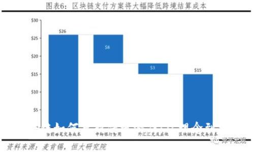 区块链如何革新传统游戏：从理念到实践