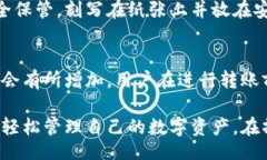 profitstp钱包收币的详细指