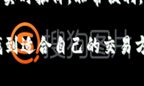   如何在tp钱包上有效管理火币链矿工费 / 
 guanjianci tp钱包, 火币链, 矿工费 /guanjianci 

引言
在数字货币的世界里，矿工费是了解和参与区块链交易时不可避免的重要概念。尤其是在使用像tp钱包这样的综合性钱包时，理解火币链的矿工费变得尤为重要。在本文中，我们将深入探讨如何管理火币链上的矿工费，使您能够在使用tp钱包时更加自信和高效。

什么是矿工费？
矿工费是用户在发送数字资产时，为了激励矿工处理和确认交易而支付的费用。矿工通过打包交易并将其加入区块链来提供这一服务。由于区块链网络的负载和流量不稳定，矿工费的费用也会有所波动。简单来说，矿工费是确保您的交易能及时被确认的