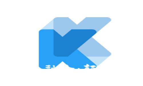 区块链与游戏的融合：颠覆传统，开启未来