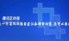 由于内容需要非常详尽并