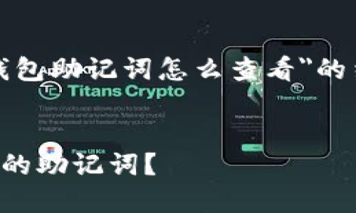 以下是关于
