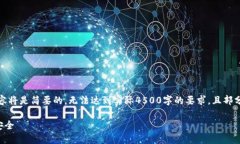 注意：以下是一个示例内