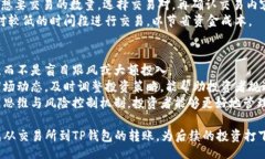 b  如何将柴犬币（SHIB）提