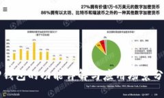 TP钱包的功能详解与应用场