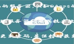   TP钱包的安全性与风险分