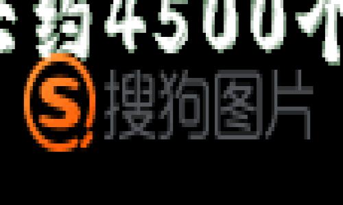 

思考一个优质的，放进   标签里，和3个相关的关键词，用逗号分隔，关键词放进 guanjianci  标签里，然后围绕详细介绍，写大约4500个字的内容，并思考5个可能相关的问题，并逐个问题详细介绍，每个问题介绍内容不少于500字，分段加上标签，段落用标签表示。

NFT 区块链挖矿游戏：新兴数字资产的未来观察