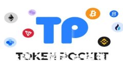 tp钱包授权机制：深入探究