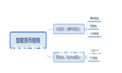 : 币安TP钱包下载教程与使用指南