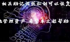 提示：以下内容是编写的