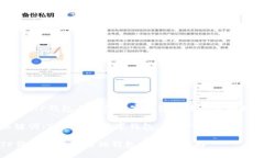 主题：TP钱包与其他数字钱