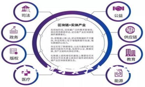 TP钱包：全球数字资产管理的领导者