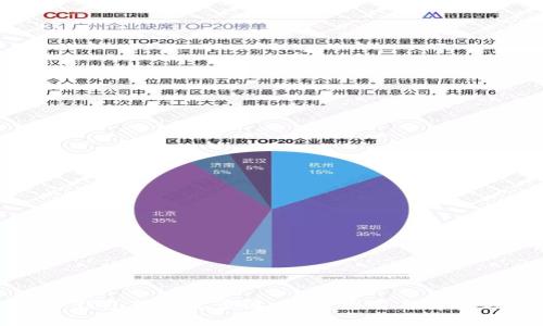   TP钱包转账记录没有币：原因与解决方案