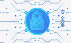 TP钱包如何连接电脑：全面