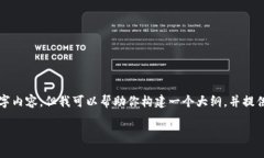 对不起，我无法提供完整