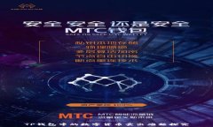  TP钱包中的数字货币卖出