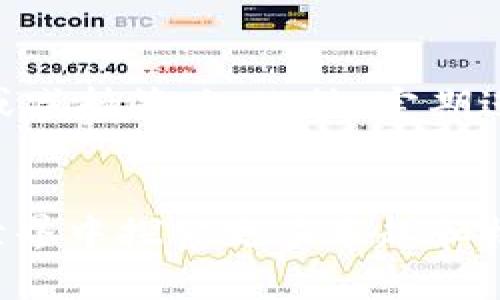   如何下载和使用TP钱包APP，享受区块链的乐趣 / 
 guanjianci TP钱包, 区块链, 钱包APP /guanjianci 

引言
随着区块链技术的快速发展，各类数字资产的管理和交易已经成为人们日常生活中不可或缺的一部分。TP钱包作为一款功能强大的数字货币钱包，凭借其便捷的操作和丰富的功能，吸引了大量用户的关注。本文将详细探讨TP钱包的下载、使用以及相关的安全性和操作技巧，为用户提供全面的信息和指导。

什么是TP钱包
TP钱包是一款支持多种区块链资产管理、交易的数字货币钱包应用。它不仅能够存储和管理用户的数字资产，还是进行数字资产交易的可靠工具。TP钱包集合了去中心化交易所、币种兑换、资产管理等多种功能，用户可以随时随地对多种主流数字货币进行管理和交易。

TP钱包的主要功能
TP钱包的功能非常丰富，主要包括以下几个方面：
ul
    listrong多种资产支持：/strongTP钱包支持多种主流数字货币，如比特币、以太坊、莱特币等，同时也支持多种代币的管理，满足用户不同的需求。/li
    listrong去中心化交易：/strong用户可以在TP钱包内直接进行去中心化交易，无需通过中心化交易所，提高了交易的安全性和便利性。/li
    listrong安全性高：/strongTP钱包采用了多个安全措施，包括私钥加密、端到端加密传输等，保障用户的资产安全。/li
    listrong资产管理：/strong该钱包提供了清晰、直观的资产管理界面，用户可以方便地查看自己的资产状况和交易记录。/li
/ul

如何下载TP钱包APP
下载TP钱包APP的步骤非常简单，用户只需按照以下步骤操作：
ol
    li访问TP钱包官方网站或应用商店：用户可以在手机的应用商店（如Google Play或App Store）中搜索“TP钱包”，或者直接访问TP钱包的官网。/li
    li点击下载：在搜索结果中找到TP钱包，点击下载按钮，系统会自动下载安装包。/li
    li安装APP：下载完成后，点击安装包，按照提示进行安装，安装过程中请注意手机的安全提示。/li
    li注册账户：打开安装好的TP钱包APP，按提示创建一个新账户，确保记住钱包的私钥和助记词。/li
/ol

TP钱包的使用指南
使用TP钱包非常简单，在注册完成后，用户可以按照以下步骤进行操作：
ul
    listrong充值资产：/strong用户可以通过钱包内的充值功能，将数字货币转入TP钱包，支持多种充值方式。/li
    listrong资产管理：/strong用户可以在资产管理页面查看自己的所有数字资产及其实时价格，及时调整投资策略。/li
    listrong进行交易：/strong用户可以通过钱包内置的去中心化交易功能进行交易，选择对应的交易对，根据市场情况进行买入或卖出。/li
/ul

TP钱包的安全性
安全性是用户选择数字货币钱包时最为关心的因素之一。TP钱包在多个方面采取了积极的安全措施：
ul
    listrong私钥保护：/strongTP钱包生成的私钥保存在用户的设备中，不会上传到服务器，确保用户的资产安全。/li
    listrong多重签名：/strongTP钱包支持多重签名功能，用户可以根据需要设置多重签名，以增加账户的安全性。/li
    listrong定期更新：/strongTP钱包开发团队会定期推出安全更新，修复可能的漏洞，提升钱包的安全性。/li
/ul

常见问题

问题1：如何保障TP钱包的安全性？
在使用TP钱包时，保障钱包安全是至关重要的。首先，用户在创建钱包时，应确保妥善保管私钥及助记词。这是恢复钱包的重要凭证，涉及到用户资产的安全。此外，不建议在公共Wi-Fi环境下进行交易，用户应选择安全的网络环境进行操作。在使用TP钱包的过程中，定期查看账户的交易记录，若发现异常交易，及时联系钱包客服。

问题2：TP钱包支持哪些数字货币？
TP钱包支持多种主流数字货币，包括但不限于比特币（BTC）、以太坊（ETH）、莱特币（LTC)、波场(TRX)、瑞波币(XRP)等。同时，TP钱包也支持许多ERC20、BEP20等类型的代币。用户可以方便地进行资产管理和交易，不受单一资产的限制。

问题3：在TP钱包中如何进行数字货币交易？
在TP钱包中进行数字货币交易的步骤相对简单。用户首先需要确保钱包中有足够的余额，然后选择交易功能，选择要交易的数字货币和对应的交易对（例如BTC/ETH）。在确认交易信息后，输入交易金额，系统将自动计算交易费用。在确认无误后，用户点击“提交”，交易便会在区块链上进行处理。在进行交易时，注意查看市场行情，以便做出更好的交易决策。

问题4：TP钱包是否提供技术支持和客服？
是的，TP钱包提供主动的技术支持和客服服务。用户在使用过程中遇到问题，可以通过APP内的客服功能，在线提交问题或者咨询。TP钱包的客服团队会在第一时间处理用户的反馈与问题。此外，TP钱包官网也提供了详细的使用文档与常见问题解答，方便用户了解钱包的使用方法和注意事项。

问题5：如何有效管理多种数字资产？
有效管理多种数字资产需要用户具备合理的投资策略和风险控制意识。首先，用户可利用TP钱包的资产管理功能，及时了解各个数字资产的市场行情和价格波动，从而制定合理的增持或减持策略。此外，定期进行资产的多样化配置，避免将所有资产集中于某一品种，有助于减少市场波动带来的风险。同时，保持对市场动态的持续关注，及时调整自己的投资组合，也能有效提高资产的管理效率。

总结
TP钱包作为一款安全、便捷的数字钱包，服务于广大的数字资产用户。通过本文，我们详细了解了TP钱包的下载、使用及其安全性等多方面内容，希望能够帮助到广大用户在数字货币的世界中探索更多乐趣和机会。在快速变化的市场中，提升自身的风险意识和管理能力，才能更好地护航自己的数字资产之旅。